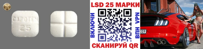 ЛСД экстази кислота  Тутаев 