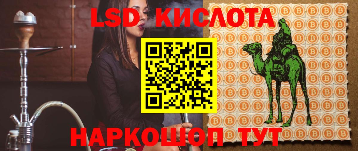 Лсд 25 экстази кислота  LSD-25 экстази ecstasy  Вход с VPN    как зайти  Тутаев  ЛСД экстази 