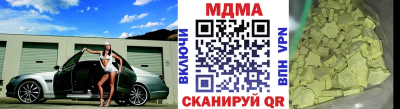 MDMA молли  Тутаев 