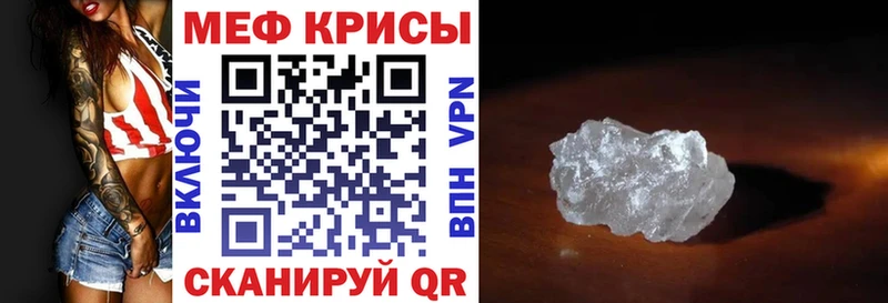 наркошоп  Тутаев  МЯУ-МЯУ мука 