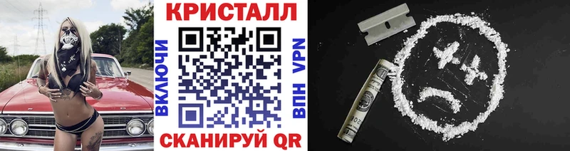 МЕТАМФЕТАМИН витя  darknet наркотические препараты  Тутаев  цена  