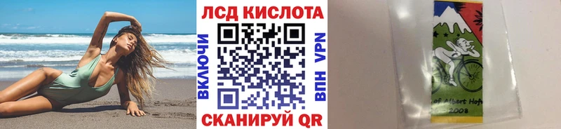 Наркотические марки 1,8мг Тутаев