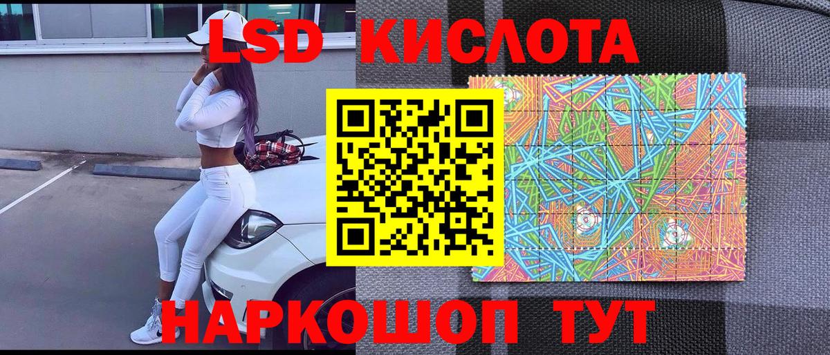 Марки N-bome 1,8мг Тутаев