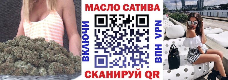 Дистиллят ТГК гашишное масло  Тутаев 