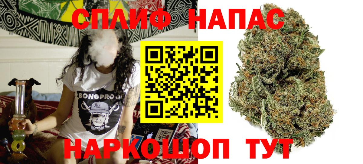 Конопля THC 21%  Вход с VPN  Тутаев  Каннабис гибрид 